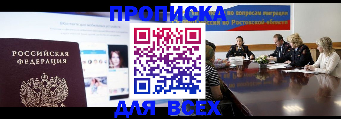 найти адрес прописки в Навашино