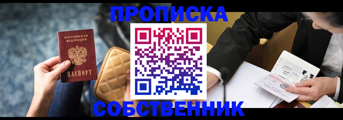 регистрация для дет. сада в Навашино