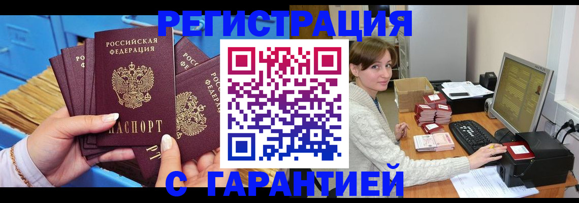 прописка поиск в Навашино