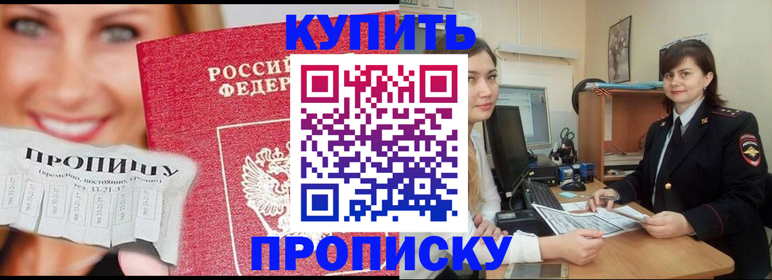 временная регистрация госуслуги в Навашино